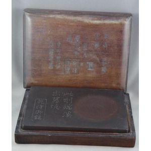 Calligraphy-Inspired Ink Stone in Decorative Box - Zother - Oriental