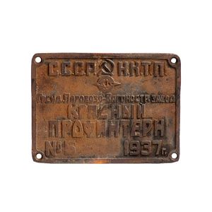 U.S.S.R. Locomotive head-plate showing a large 'Hammer &…