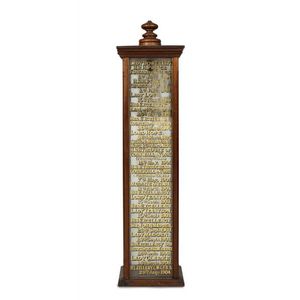 Cedar & glass case with removable lid, (110 cm high) believed…