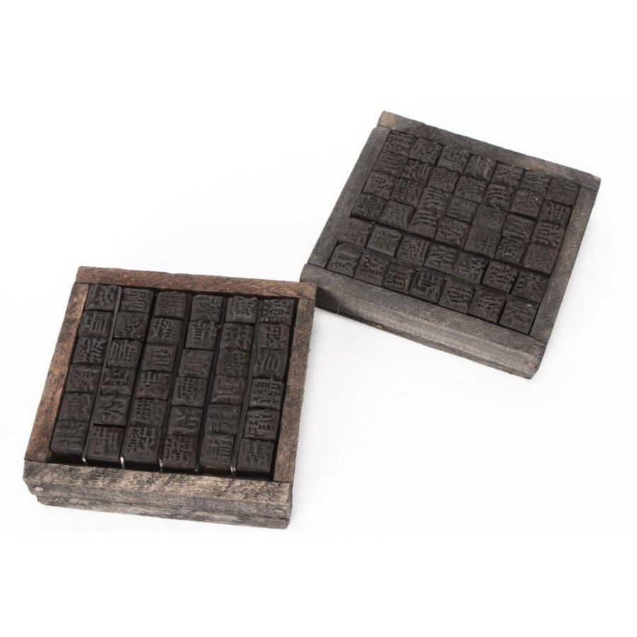 Chinese Calligraphy Blocks with Removable Characters Zother Oriental