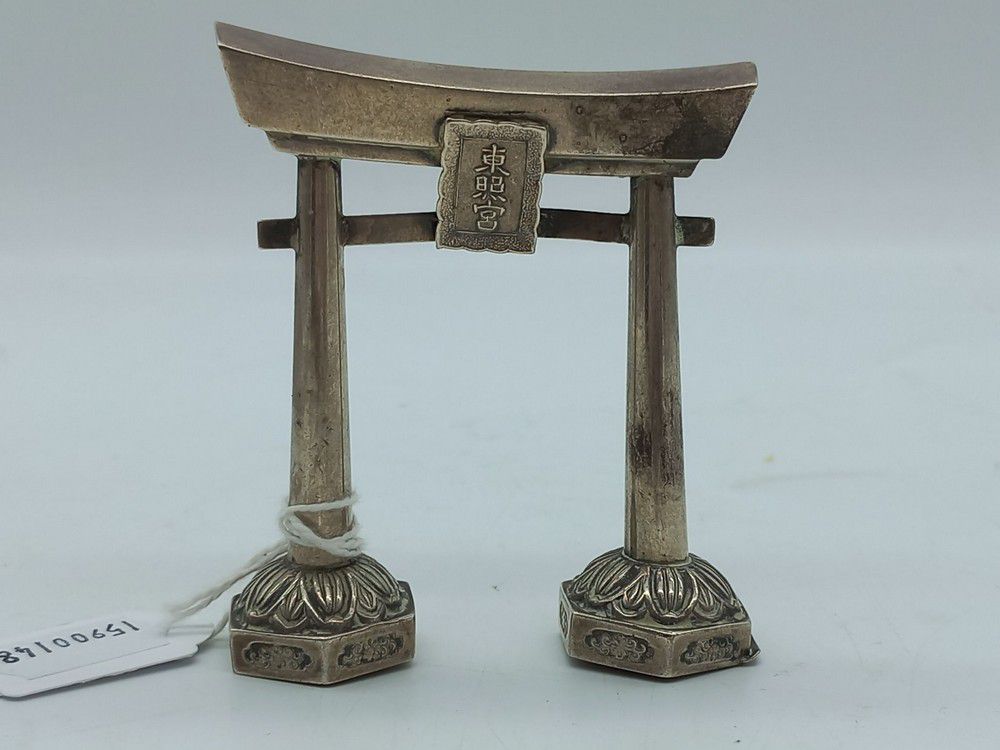 Chinese Archway Silver Condiment Shaker - Zother - Oriental