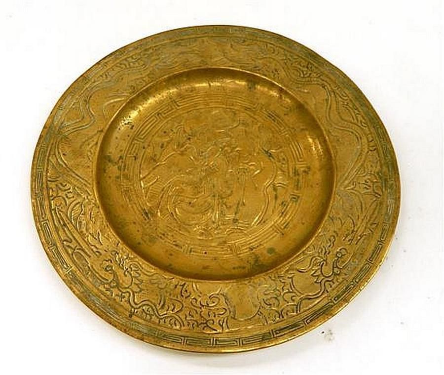 Vintage Chinese Brass Plate with Base Markings (25.5cm) Brass Oriental