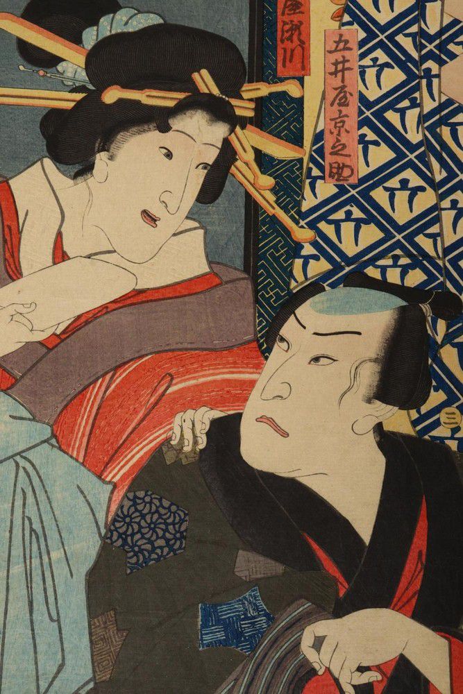 Original Japanese woodblock by Kunisada II, (1823-1880),… - Art - Oriental