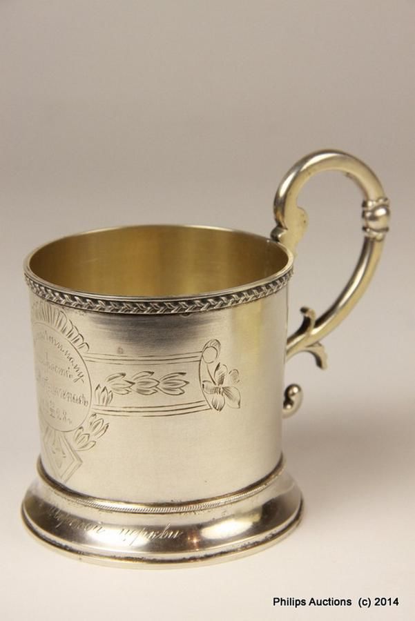 Russian Silver Tea Glass Holder, Early 20th Century - Mugs, Cups ...