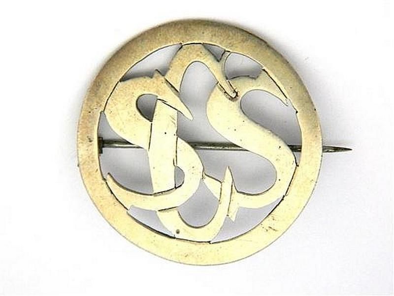 Australian Sterling Silver Initial Brooch by R.R Sarre Brooches
