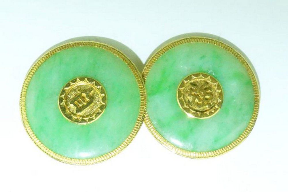 Jade Earring and Pendant Set with 18ct Gold Chain Pendants/Lockets